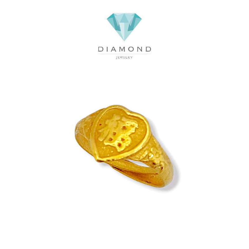 Fu Gold Ring Baby 24K / Cincin Bayi Emas Fu 24K / 53CMSWP2